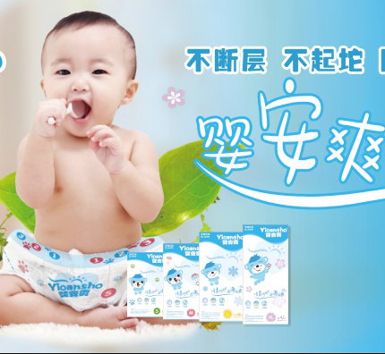 seo營銷推廣嬰幼兒產(chǎn)品案例