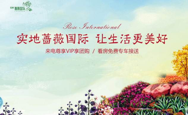 房產(chǎn)中介二手租房網(wǎng)絡(luò)關(guān)鍵詞競價排名優(yōu)化