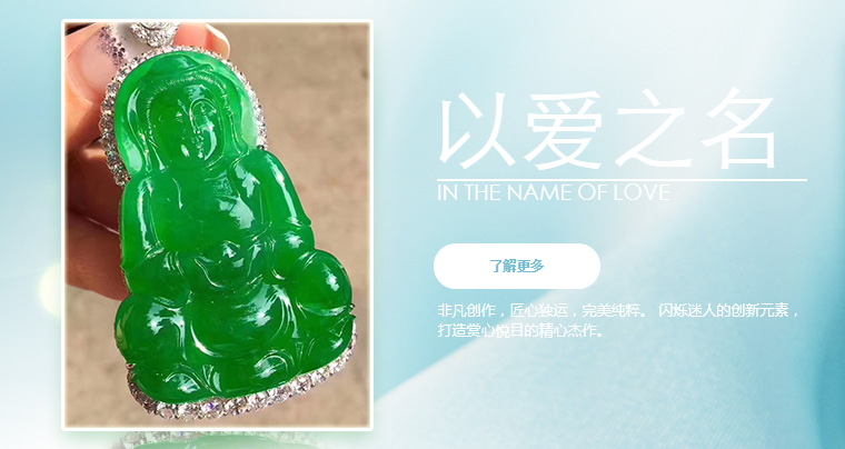 競價托管-某珠寶公司sem代運營案例前后對比