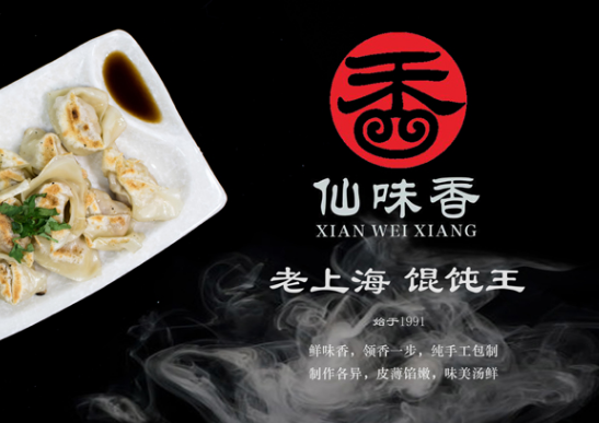 品牌企業(yè)網絡營銷口碑傳播seo關鍵詞案例