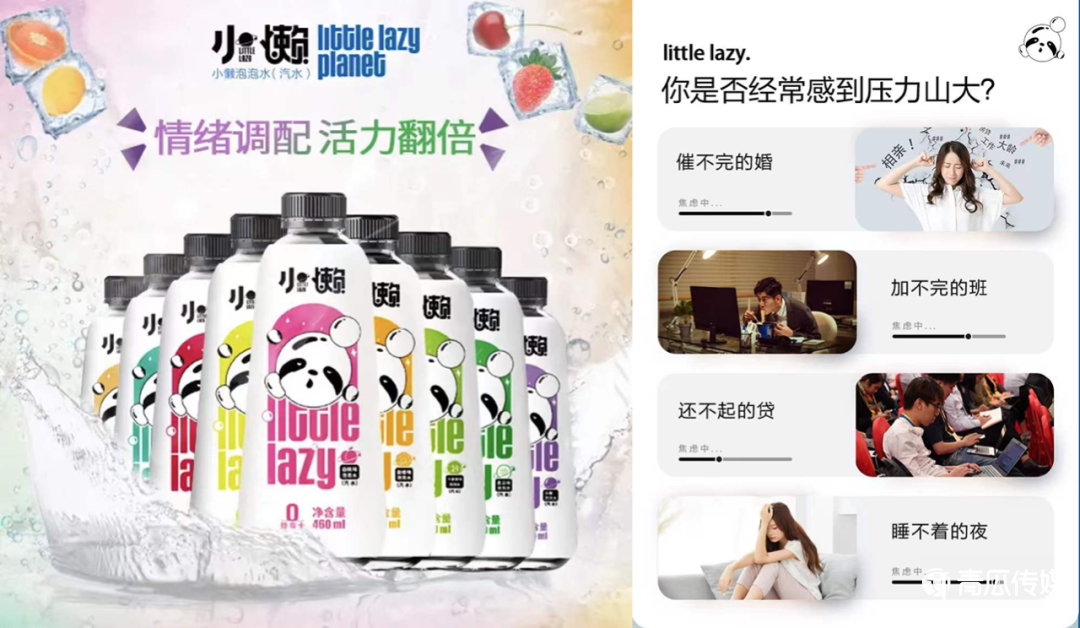 022新消費(fèi)品牌KOL營銷秘笈"